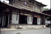 好，用户让我写一篇关于廉租补贴申请申请的文章，首先得确定标题。标题要简洁明了，能吸引读者，所以廉租补贴申请申请指南，如何顺利申请及注意事项听起来不错