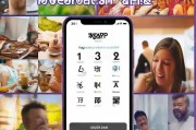 倒数日APP轻松注册，把握生活每一刻！