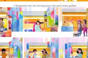 乐天免税网店注册攻略，轻松开启免税购物之旅