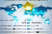 国际中文网站排名榜，揭秘全球最受欢迎的中文网站，全球最受欢迎中文网站排名揭秘，国际中文网站榜单揭晓