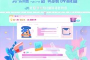 启聊注册指南，轻松开启社交新体验