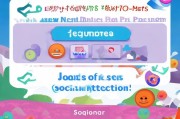 轻松注册9位QQ号，解锁个性社交新境界