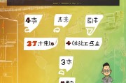 元宝网注册指南，轻松开启您的投资之旅