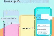 轻松上手，手机注册淘宝账号全攻略