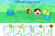 QQ用户如何轻松注册微信公众号，一站式指南