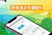 手机浙江农信注册指南，轻松开启便捷金融服务之旅