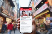 日本乐天网站注册全攻略，轻松开启日本购物之旅