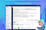 360云盘注册指南，轻松开启云存储新时代