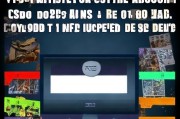 CSGO新手必看，教你如何轻松注册账号，开启竞技之旅！