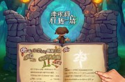 魔兽世界注册指南，轻松开启你的奇幻冒险之旅