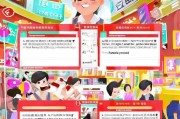小红书邮箱注册全攻略，轻松开启小红书购物之旅
