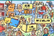 征信注册全攻略，轻松开启个人信用记录之旅