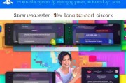 轻松攻略，如何在PS4上成功注册港服账号