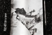好，用户让我写一篇关于门店申请补贴申请书的文章，标题和内容都要写。首先，我需要确定标题，得简洁明了，又能体现补贴的主题。比如门店申请补贴申请书，政策解读与申请指南这样既涵盖了申请的内容，也说明了目的