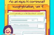 轻松上手，教你如何注册新的Email账号