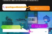 如何轻松注册爱奇艺直播，新手指南一步到位