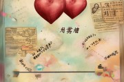 世纪佳缘注册时间揭秘，如何查看您的爱情旅程起点