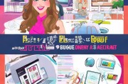 如何轻松注册蜜妍代理，全方位指南助力你开启美妆事业新篇章