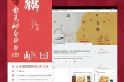 姓氏排名网站，揭秘我国姓氏文化的新窗口，姓氏文化新视角，揭秘中国姓氏排名网站背后的故事