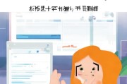 轻松入门，QQ邮箱注册教程，让你快速开启高效沟通之旅