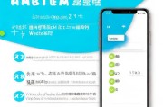 微信如何轻松更换注册手机号，操作指南及注意事项