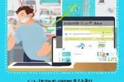 QQ注册的微信怎么登陆？轻松掌握微信登录技巧