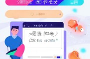 艾特小哥注册指南，轻松三步，开启您的便捷生活