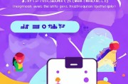 手机集结号注册攻略，轻松开启手机集结号之旅