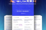 郭村法律咨询网站排名，揭秘行业佼佼者，助您明智选择法律服务，郭村法律咨询网站排名揭晓，行业佼佼者助力明智选律