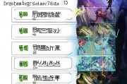 详解台服ID注册步骤，轻松开启游戏之旅