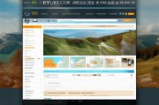 户外网站排名软件，助力户外爱好者精准定位，提升网站流量与影响力，户外爱好者必备，精准定位神器，提升网站流量与影响力排名软件