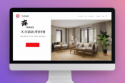 淘宝美工装修网站排名揭秘，如何打造高流量、高转化的店铺页面，揭秘淘宝美工装修，打造高流量高转化店铺页面的关键策略