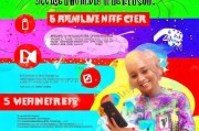 红通告注册攻略，轻松上手，开启你的网红之旅