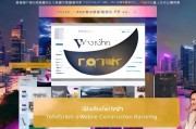 威海专业网站建设排名揭秘，助力企业线上腾飞的关键选择，威海企业线上腾飞首选，揭秘专业网站建设排名