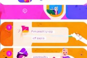 闪关APP注册指南，轻松三步，开启便捷生活新体验