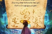 天龙八部手游注册指南，轻松开启你的武侠世界之旅