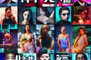 揭秘美国艳星排名，盘点那些在视频网站上一炮而红的性感女神们，美国艳星排名大揭秘，视频网站性感女神走红历程