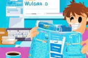 一招全懂，教你如何轻松注册Wish平台