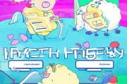 羊羊乐注册指南，轻松三步，开启快乐之旅