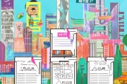 南京创业攻略，如何在南京轻松注册公司
