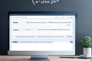 详解FTP注册步骤，轻松实现文件传输与管理