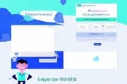 微信邮箱地址注册指南，轻松开启微信邮箱新体验