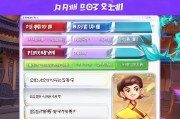 韩服联盟账号注册攻略，轻松开启你的游戏之旅