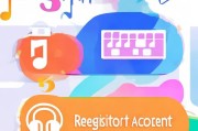MuseApp注册指南，轻松三步，开启你的音乐创作之旅