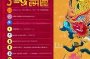 中国十大婚恋网站排名，揭秘网络婚恋市场的领军者，中国婚恋网站排行榜，网络婚恋市场领军者大盘点