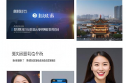 绍兴企业短视频网站排名，揭秘热门平台助力企业品牌腾飞，绍兴企业短视频网站排行揭秘，热门平台助力品牌飞跃