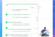 如何使用邮箱号注册微信，简单步骤让您轻松上手