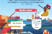运满满注册攻略，轻松开启货运生涯的第一步