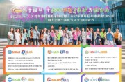 深圳大学生返校补贴申请指南，如何顺利申请补贴