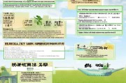 已经给出，是河南省化肥补贴款申请表，所以文章的结构应该围绕这个主题展开。内容部分分为几个部分，引言、补贴政策、申请流程、注意事项和结语。每个部分都需要详细展开，确保信息全面